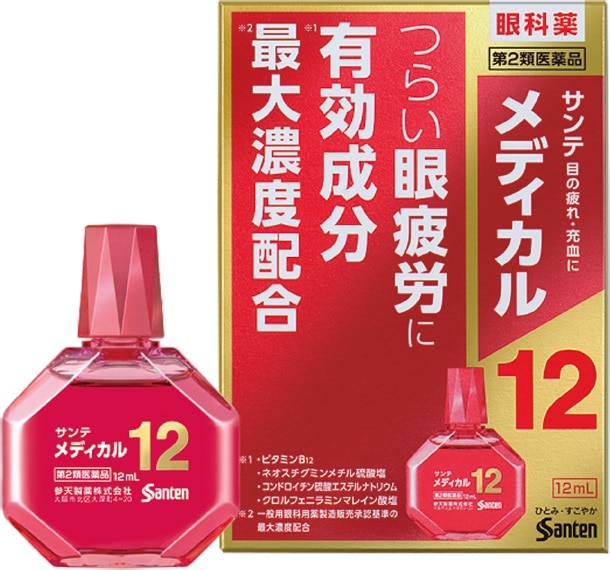 第２類医薬品 サンテメディカル12 12ml 参天製薬 ケア用品 医薬品 メガネスーパー公式通販 店頭 コンビニ受取ok