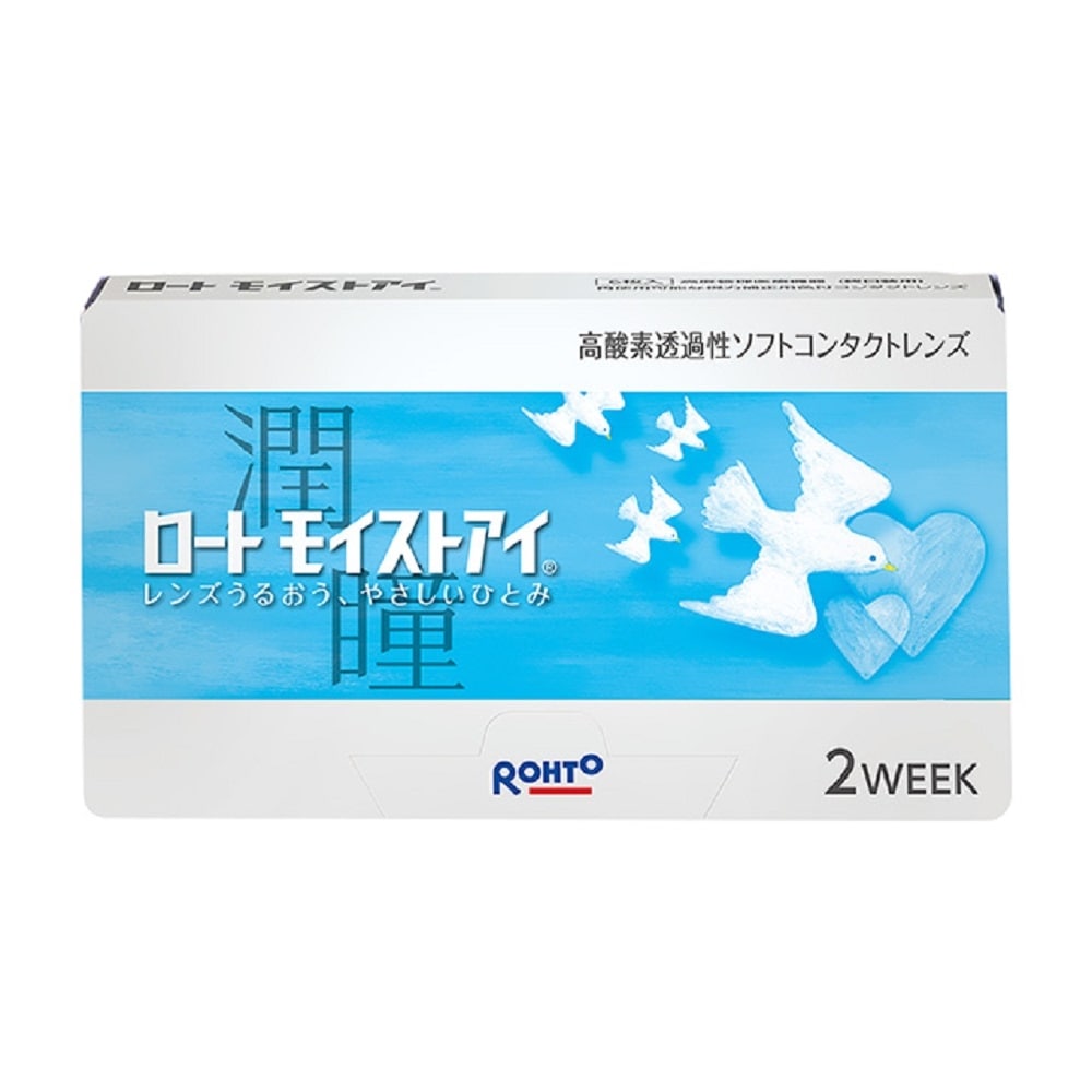 ���[�g ���C�X�g�A�C 6�� [���[�g]