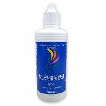 PURE Emerald ハードコンタクト洗浄保存液 7本セット ハードコンタクトケア用品ランキング: ケア用品 | メガネ