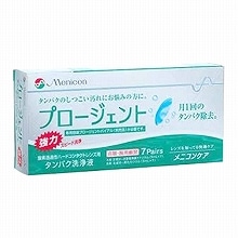 在庫店舗一覧 | メガネスーパー公式通販(店頭・コンビニ受取OK)