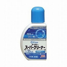 ハードコンタクトケア用品ランキング: ケア用品 | メガネ