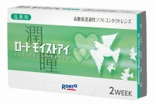 BPW製車軸純正グリス ECO-Li Plus 5kg 特殊グリス ベアリング