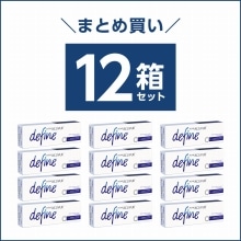 まとめ買い　レンズ等 送料無料】ワンデーアキュビューディファインモイスト