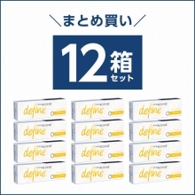 初めての方にもオススメ！コンタクトレンズ・コンタクトケア用品