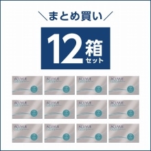まとめ買い　レンズ等 初めての方にもオススメ！コンタクトレンズ・コンタクトケア用品
