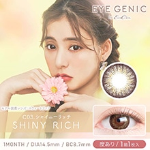 メガネスーパー公式通販サイト | コンタクトレンズ・カラコン
