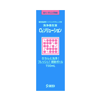 ハード用】コンタクトレンズ酵素クリーナー スーパープロツー[シード
