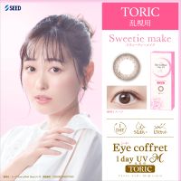 Amazon.co.jp: 福原遥 特大ポスター コンタクト アイコフレ