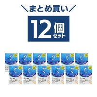初めての方にもオススメ！コンタクトレンズ・コンタクトケア用品