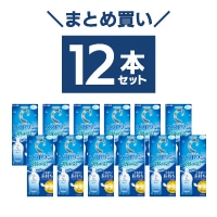 ソフト用】コンタクトレンズ消毒液 ロートCキューブ ソフトワン