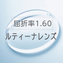 メガネレンズ交換 お手持ちのメガネのレンズ交換 メガネスーパー公式通販 店頭 コンビニ受取ok