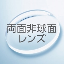 メガネレンズ交換 お手持ちのメガネのレンズ交換 メガネスーパー公式通販 店頭 コンビニ受取ok