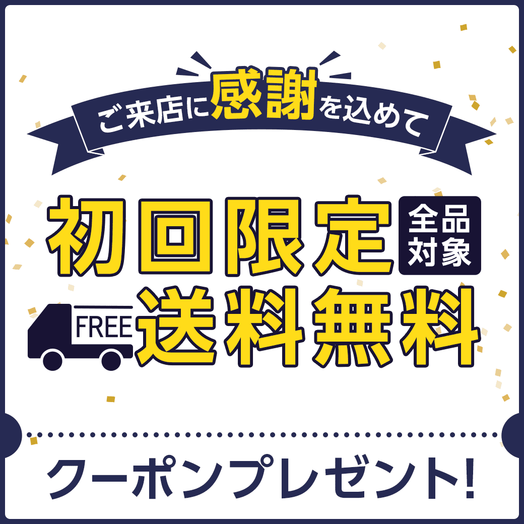 6/2(月)18：00まで 【3,000円(税込)以上購入で送料無料】ようこそ！メガネスーパー公式通販サイトへ！