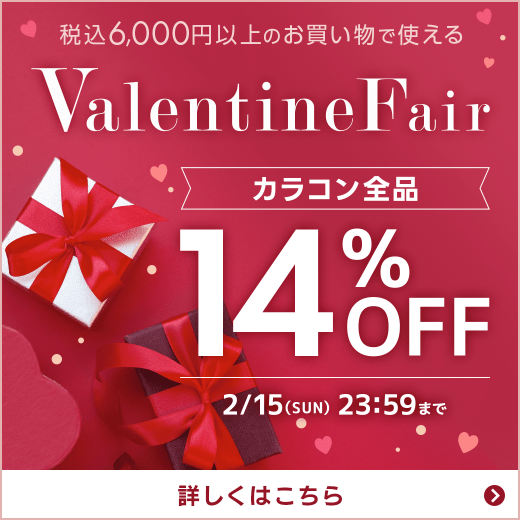 �o�����^�C���t�F�A