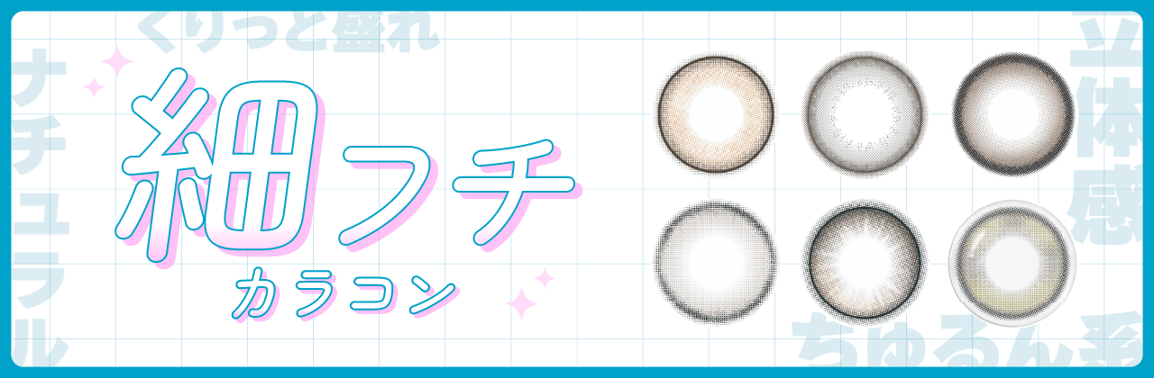  �׃t�`�J���R�����W