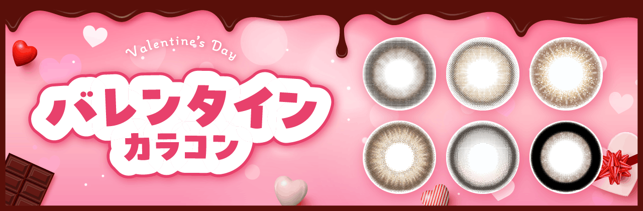 �o�����^�C���J���R�����W