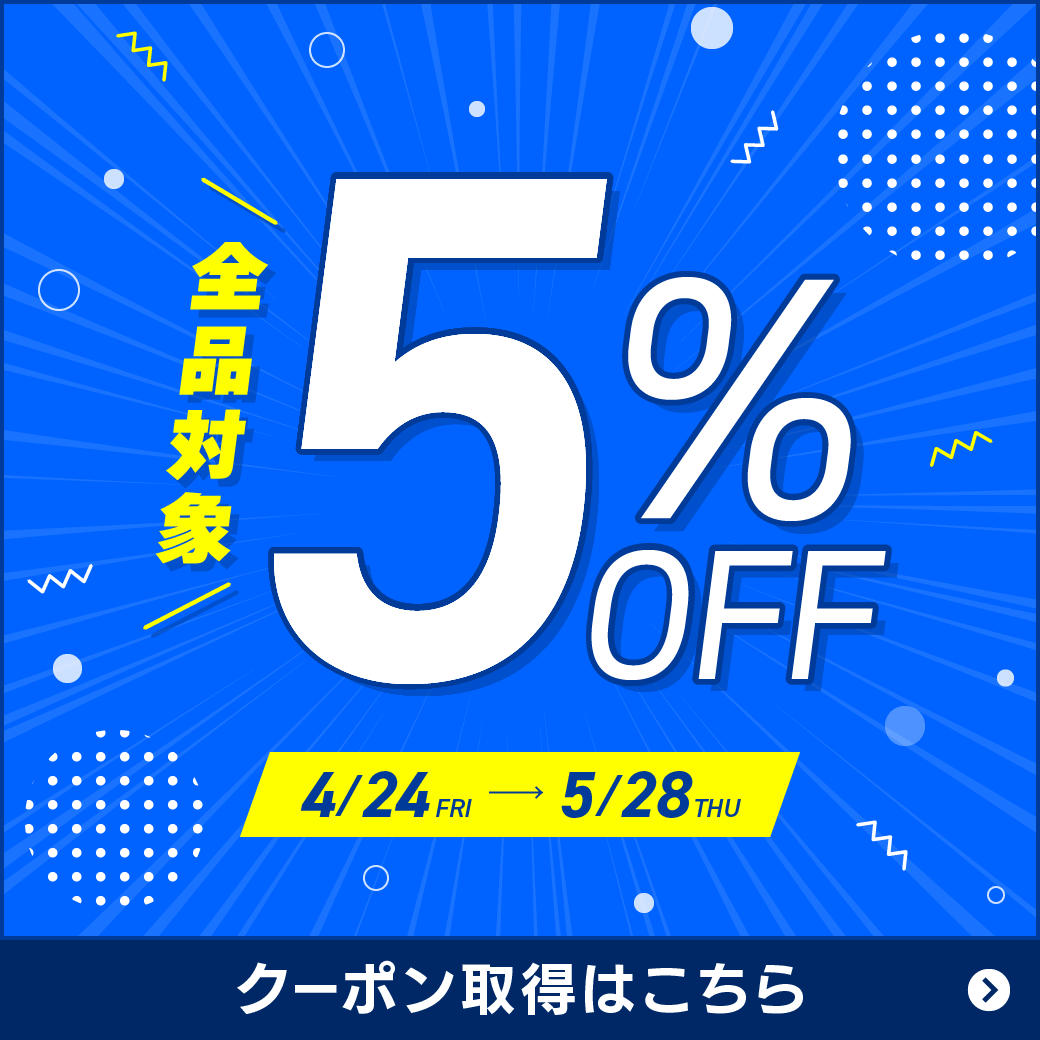�y5/28(��)�܂Łz�T�C�g���S�i5%OFF